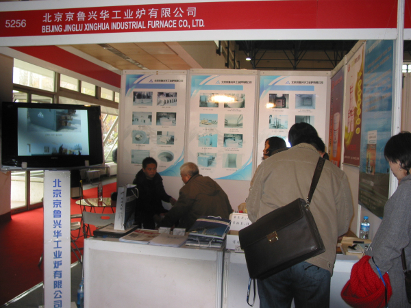 2010第七屆中國（北京）國際鑄造、鍛壓工業(yè)展覽會在北京中國國際展覽中心